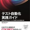 XP祭り2024 : 出版者様・著者様からの見本誌リスト