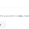 大昔に退会したはずの Facebook アカウントがレイバン的なのに乗っ取られた話