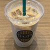 タリーズコーヒー中央林間東急スクエア店