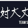 あなたにいつまでも「大丈夫だよ」と言われたい