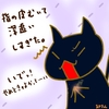 占ってみた20250520