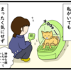 見守り見守られ？トイレについてくる猫（日常マンガ）