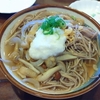 何年も（何十年も？）使ってなかった口座はどうなってる？