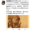 2008年07月30日v   縄文土器の変遷　その１