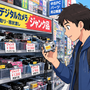 「秋葉原」コンパクトデジタルカメラをお安く購入できるお店（ジャンク）