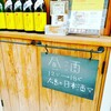 今日から4日間【昼酒】