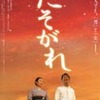 2/16（土）,2/18（月）より公開される映画情報