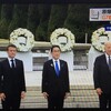 5月21日ウクライナのゼレンスキー大統領Ｇ７出席で訪日！