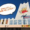 新年のご挨拶