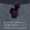メギド72ブログ　メインストーリー九章一節　85話-1（前編その1）「スポンサーとの板挟み」