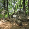 浅間山公園（東京都府中市）