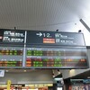 岡山でのフリーライブとか