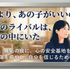 SNSで繋がる元カノ、職場の明るい同僚──嫉妬する自分が嫌になる時