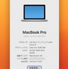 試したいことがあってMacBook Pro Mid 2014にVenturaを入れました