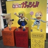 大好きな「ガッシュ!!」のPOPUPストアに行ってきました！