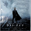 <span itemprop="headline">映画「ラスト・ナイツ」の番宣で紀里谷監督が「MOVIXさいたま」に参上。</span>