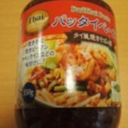 業務スーパーさんでかったもの パッタイペースト 角煮割包 チーズケーキマニアへの道 世界の味を発見しよう 業務スーパーさんでかったもの パッタイペースト 角煮割包 チーズケーキマニアへの道 世界の味を発見しよう