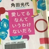 ニュージーランドの図書館の話