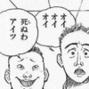 フランスで帯状疱疹にかかり大変だった（現在も大変）レポート