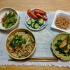 みそ鍋のおじや。厚揚げ。スナップエンドウ