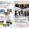 ♧全国フレンズ無料オフ会メンバー募集中♧