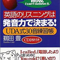 カタカナ英語とは 人気 最新記事を集めました はてな