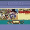 　ドラゴンボール　神龍の謎　(DRAGONBALL)