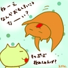 占ってみた20240713
