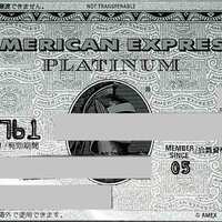 アメックスプラチナ鏡が届く！割れない「プラチナ・カガミ」が話題騒然