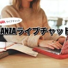 FANZA(ファンザ)ライブチャット”まちゃ”は30代40代が稼げるって本当？