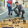 03月08日、林遼威(2013)