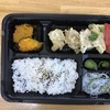 本日（3／7）のお弁当