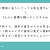 学びの窓が閉じてるな〜