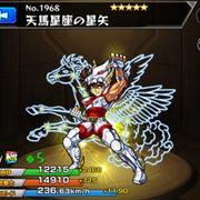 聖闘士星矢 カテゴリーの記事一覧 モンスト攻略 裏ワザ 1月新モンスター最新情報