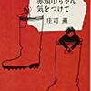 「魂の音叉」〜話す内容なんてどうでもいい……ことがある