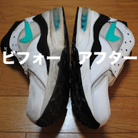 レビュー アメトーーク スニーカー芸人推薦 Crep Protectの防水スプレーが凄すぎです 山田耕史のファッションブログ レビュー アメトーーク スニーカー芸人推薦 Crep Protectの防水スプレーが凄すぎです 山田耕史のファッションブログ
