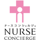 ナースコンシェルジュ