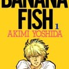 吉田秋生「BANANA FISH」