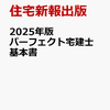 定期建物賃貸借  事務所倉庫