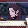 「ファイアーエムブレム風花雪月」黒鷲ルートをクリアしたのでキャラ語り・2