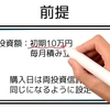 「▶お金の奨め💰106 お金に生きるチャンネルのYouTuber紹介するぜ」