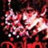 “『地雷震 diablo　２巻』読了。”