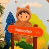 SFDC：Salesforce World Tour Tokyo 2023 Day 1 に参加しました