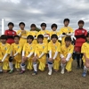 【U-12】幸カップの結果