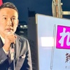 【街宣LIVE】山本太郎 れいわ新選組代表・次期参院選 東京都選挙区 候補予定者 東京都・葛西駅（2022年6月8日）