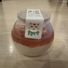 【食べ歩き】草津温泉でふらふら