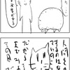 第381話 すごいこと