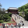 鶴岡八幡宮
