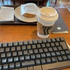 スタバでモーニングを決め込む