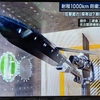 【明日】大軍拡予算にNO！を 2.20防衛省交渉へ（質問項目も掲載）